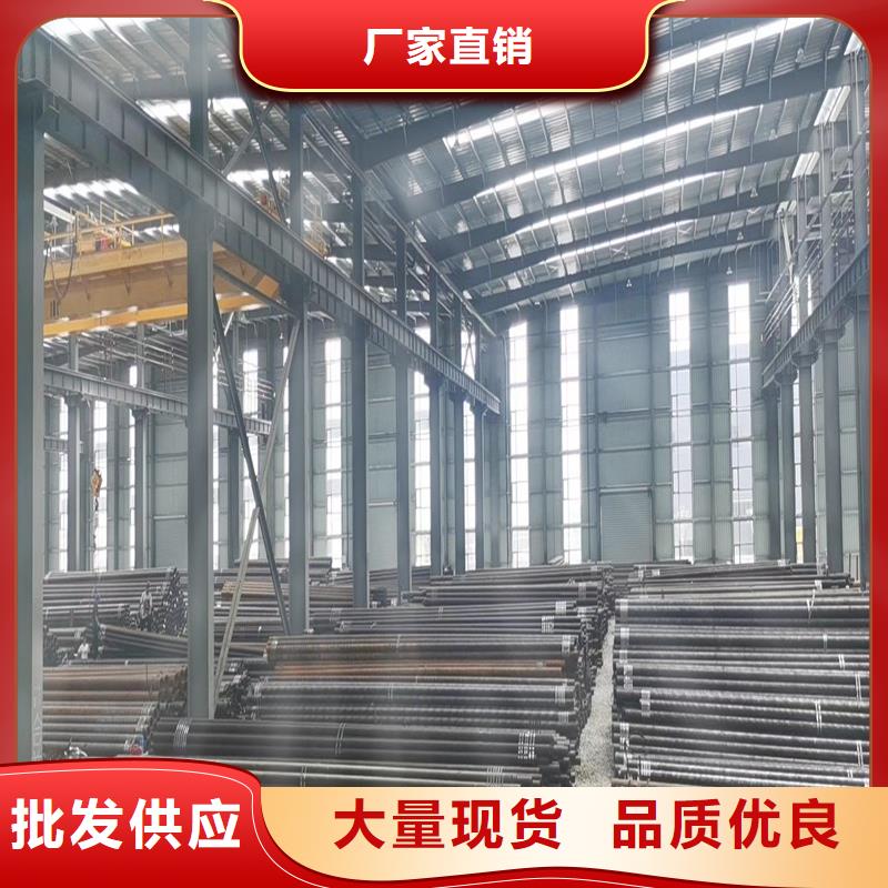 无缝钢管_20Cr精密钢管厂家批发价