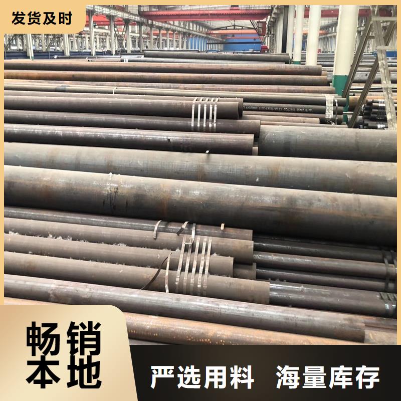 无缝钢管精密钢管工厂采购