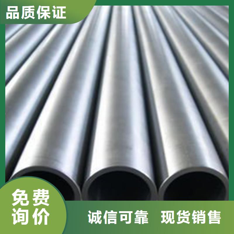 精密钢管定制批发