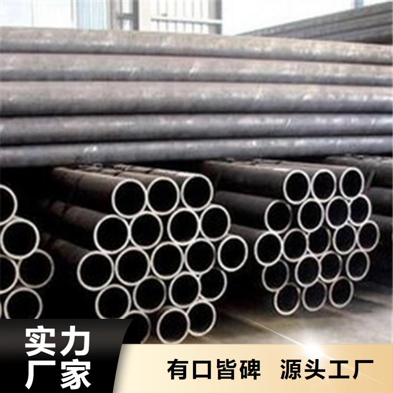 热轧无缝钢管视频-玉树|果洛|海西|黄南|海北金属热轧无缝钢管_ 亚广金属(海东市分公司)