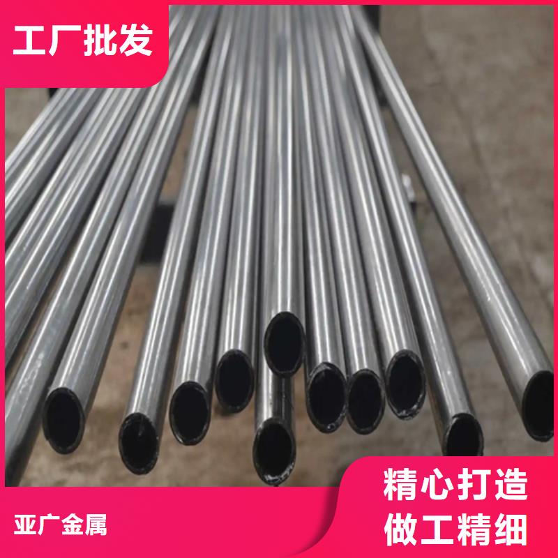 热轧无缝钢管视频-玉树|果洛|海西|黄南|海北金属热轧无缝钢管_ 亚广金属(海东市分公司)