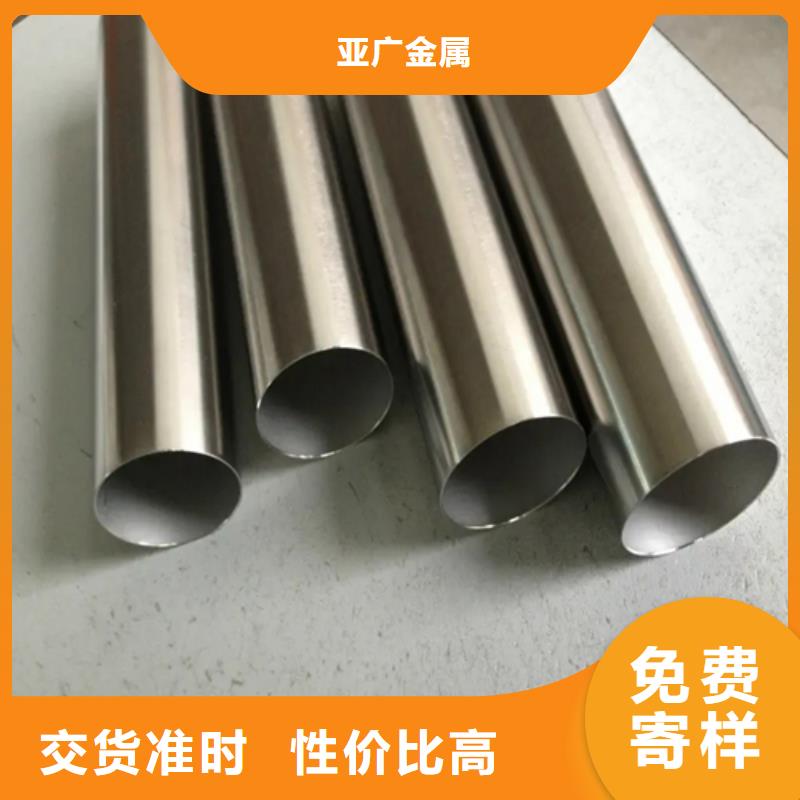 【精密钢管大厂生产品质】