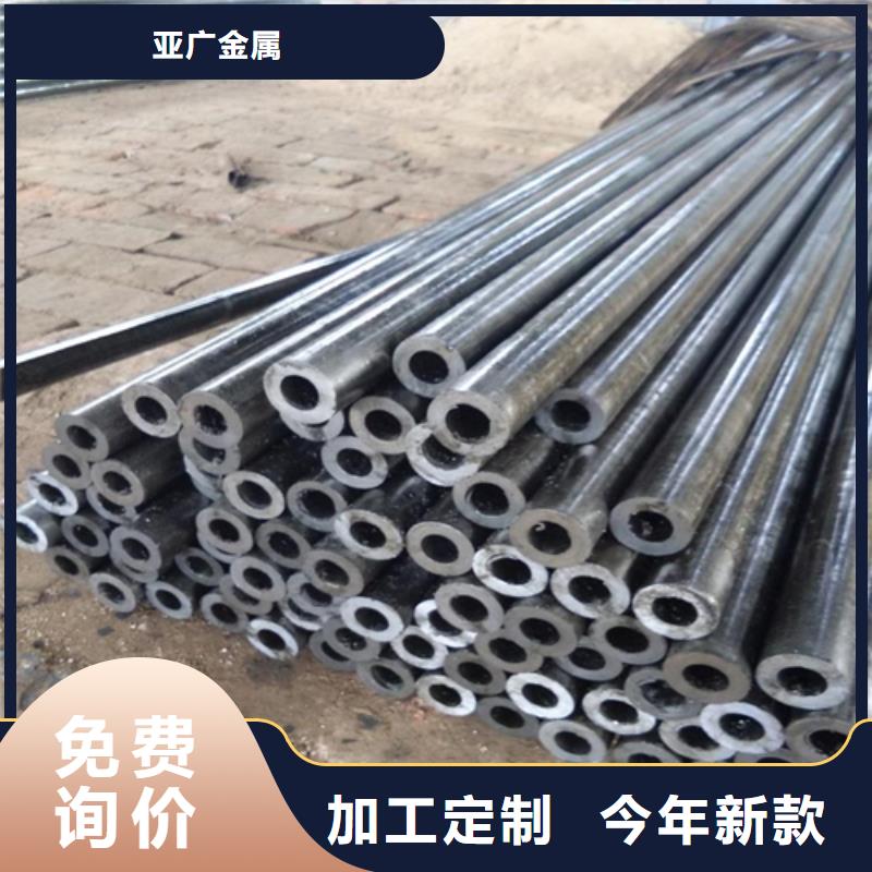 热轧无缝钢管视频-玉树|果洛|海西|黄南|海北金属热轧无缝钢管_ 亚广金属(海东市分公司)