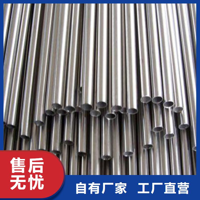 精密钢管圆钢一站式服务