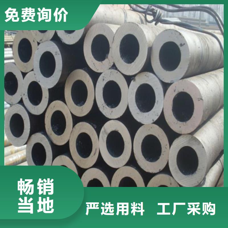 热轧无缝钢管视频-玉树|果洛|海西|黄南|海北金属热轧无缝钢管_ 亚广金属(海东市分公司)
