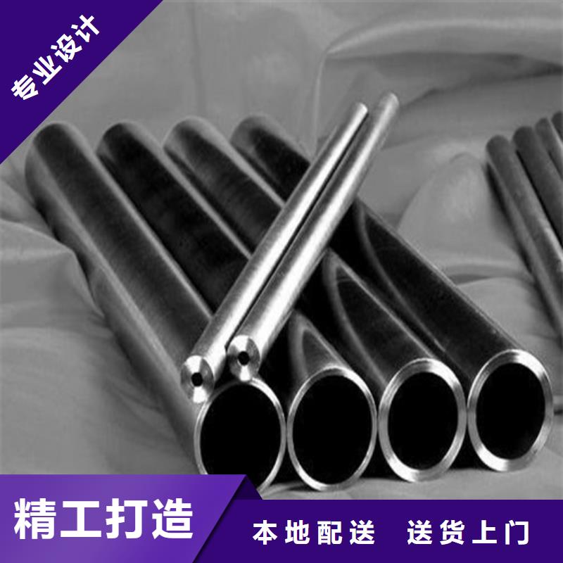 热轧无缝钢管视频-玉树|果洛|海西|黄南|海北金属热轧无缝钢管_ 亚广金属(海东市分公司)