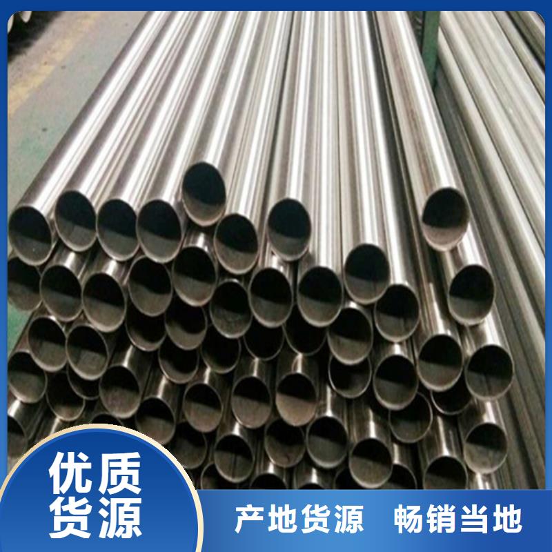 精密钢管实体厂家大量现货