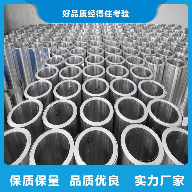 铝板精密钢管诚信经营