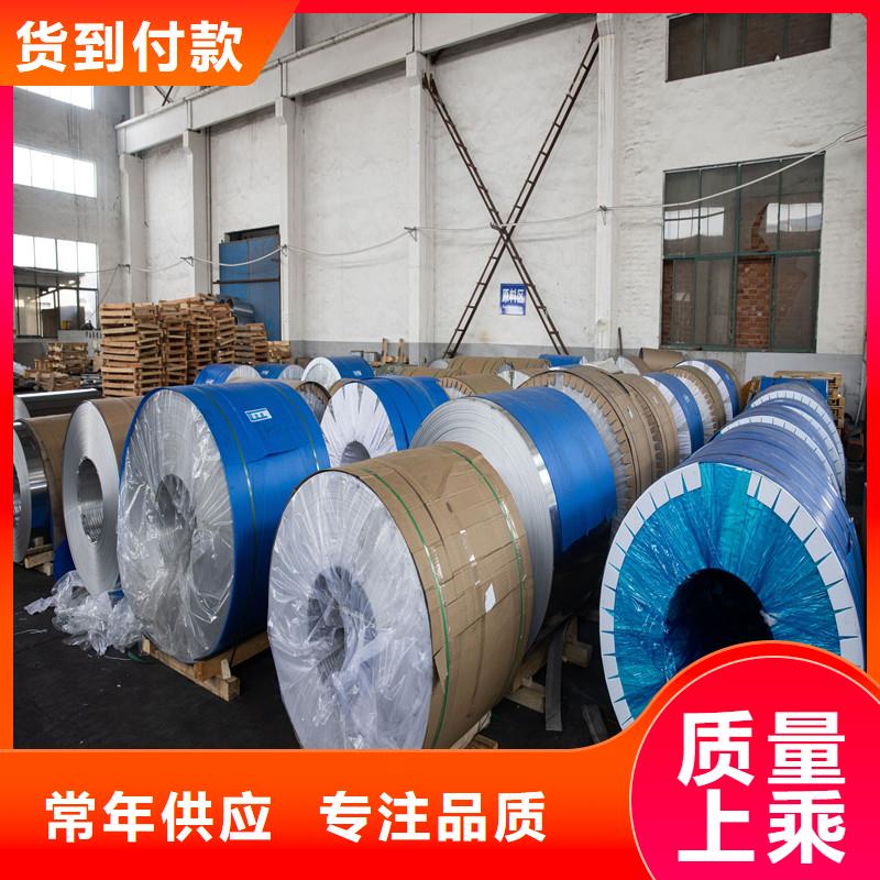 铝板精密钢管随到随提
