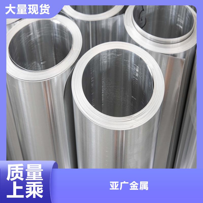 铝板精密钢管性能稳定