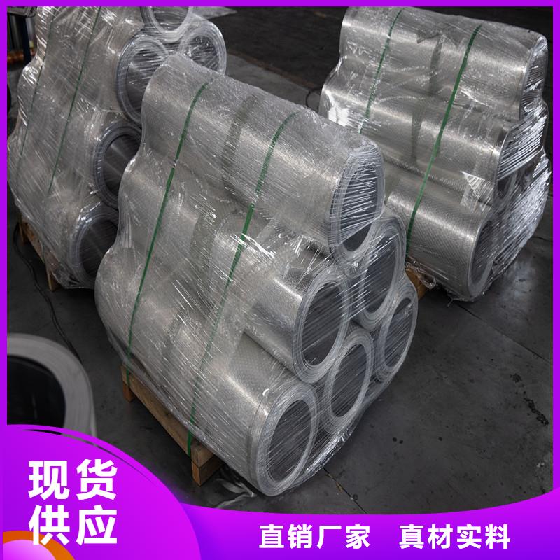 铝板精密钢管现货采购