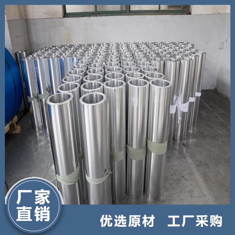 铝板精密钢管信誉至上