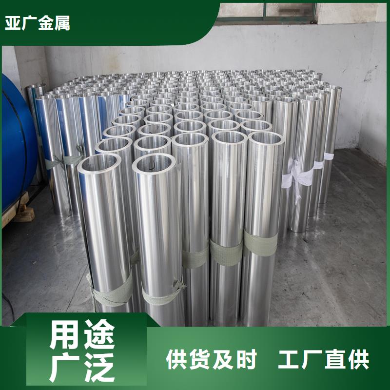铝板精密钢管对质量负责