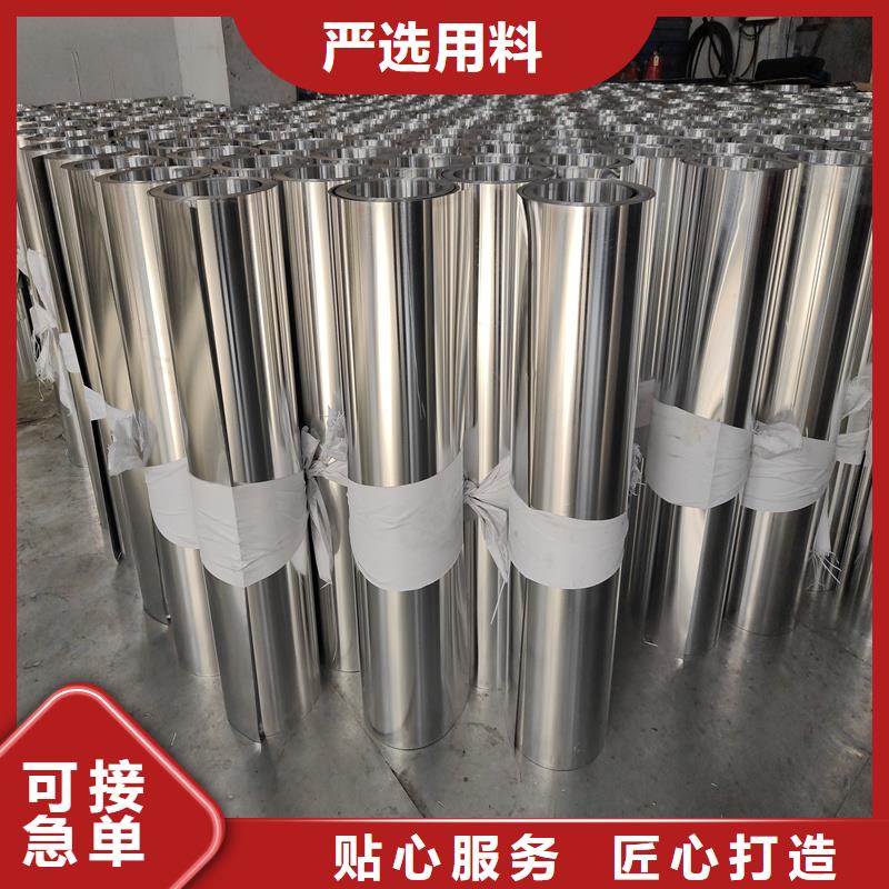铝板精密钢管高质量高信誉