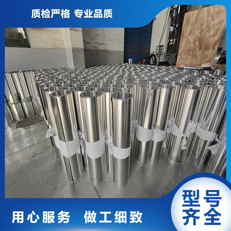 铝板精密钢管欢迎来电咨询