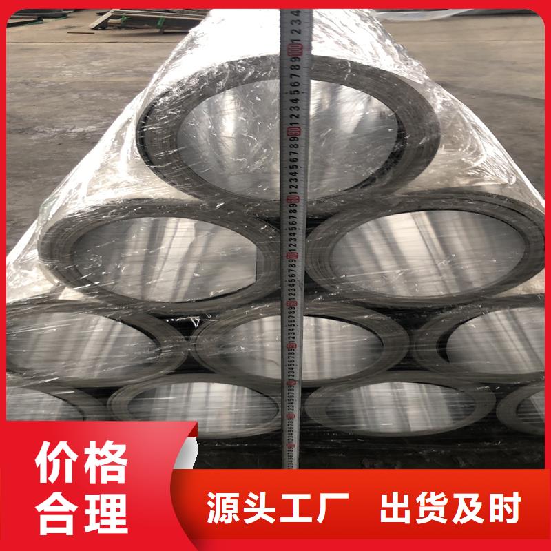 铝板精密钢管现货采购