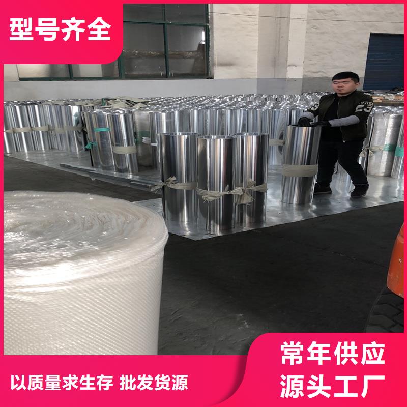 铝板精密钢管免费回电