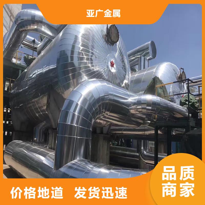 铝板精密钢管现货采购