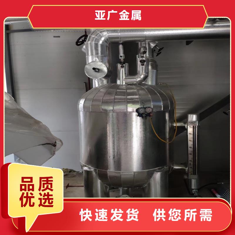 铝板精密钢管高质量高信誉