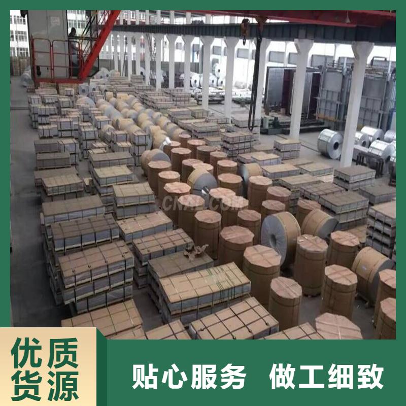 铝板35号精密钢管产品性能