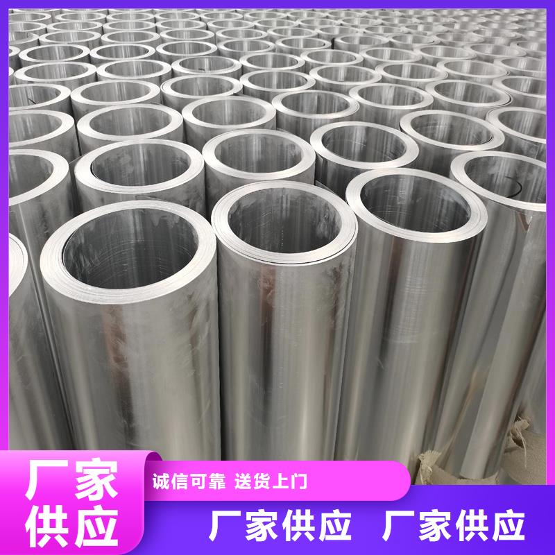 铝板20Cr精密钢管质量优价格低