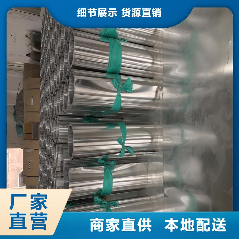 热轧无缝钢管视频-热轧无缝钢管|株洲市|攸县|芦淞|衡阳|岳阳|长沙|益阳|永州