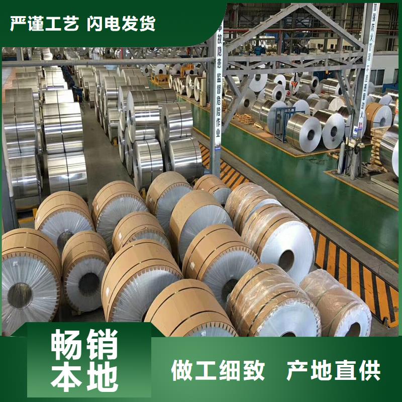 铝板精密钢管真实拍摄品质可靠