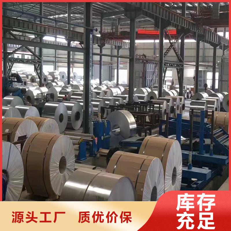 铝板_精密钢管定制速度快工期短