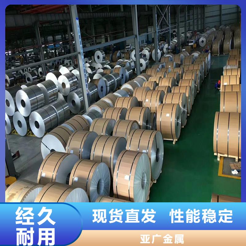 铝板精密钢管性能稳定