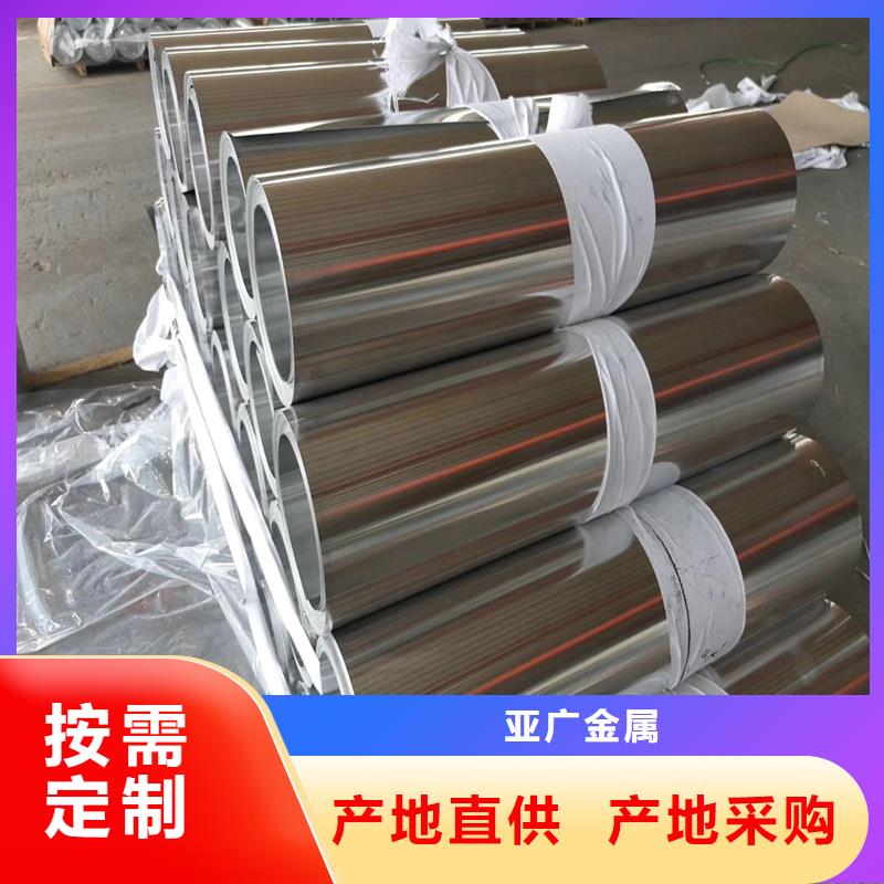 铝板精密钢管注重细节
