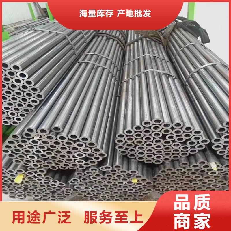 热轧无缝钢管-视频-河北省承德市|兴隆|平泉|邢台|保定|石家庄|衡水|沧州|唐山|廊坊热轧无缝钢管-金属