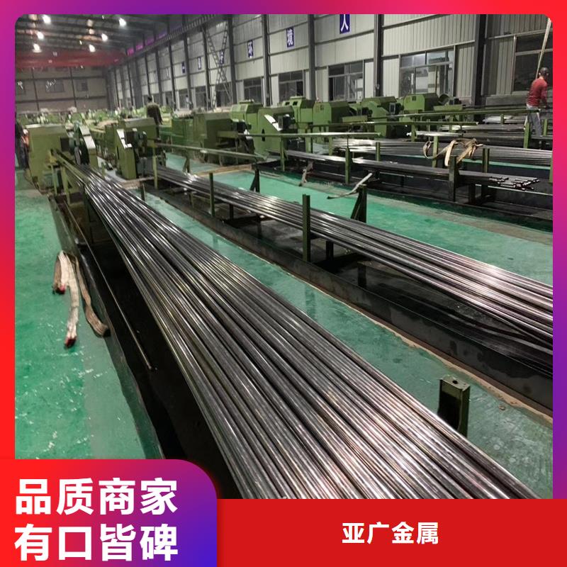 《亚广》:实力大厂家 精密管【圆钢】品质过硬制造厂家-(v651.com)