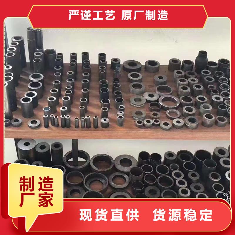 热轧无缝钢管视频-南头|罗湖|韶关|河源|惠州|梅州|江门|茂名|佛山热轧无缝钢管批发价格-亚广金属(深圳市分公司)