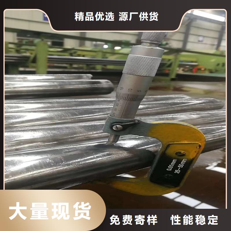 《亚广》:实力大厂家 精密管【圆钢】品质过硬制造厂家-(v651.com)