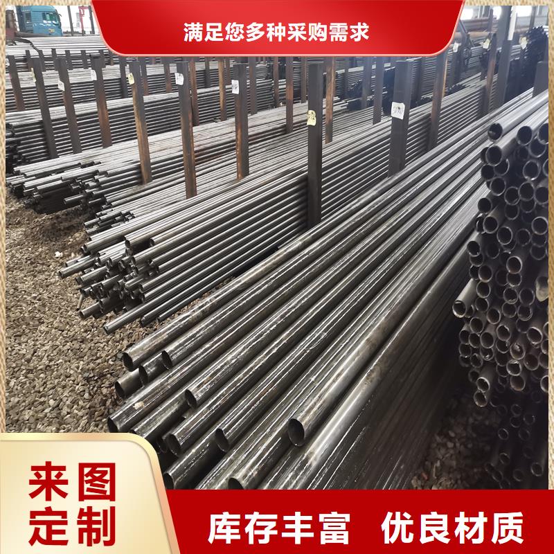 热轧无缝钢管视频-南头|罗湖|韶关|河源|惠州|梅州|江门|茂名|佛山热轧无缝钢管批发价格-亚广金属(深圳市分公司)