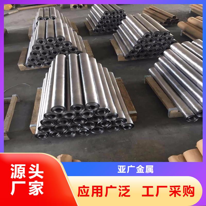 铅板,精密钢管厂家工艺先进