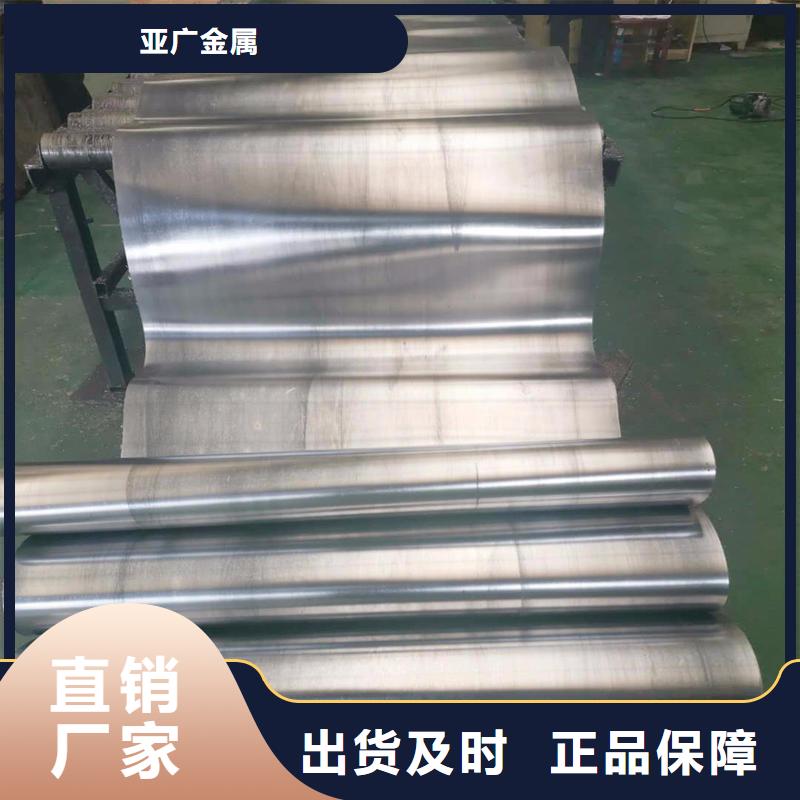 铅板_无缝方矩管多年实力厂家