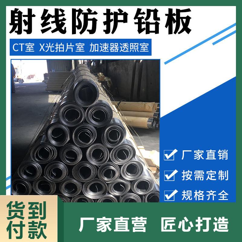 铅板,精密钢管厂家工艺先进
