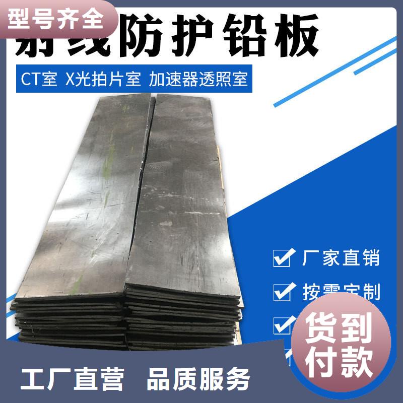 铅板精密钢管优选货源