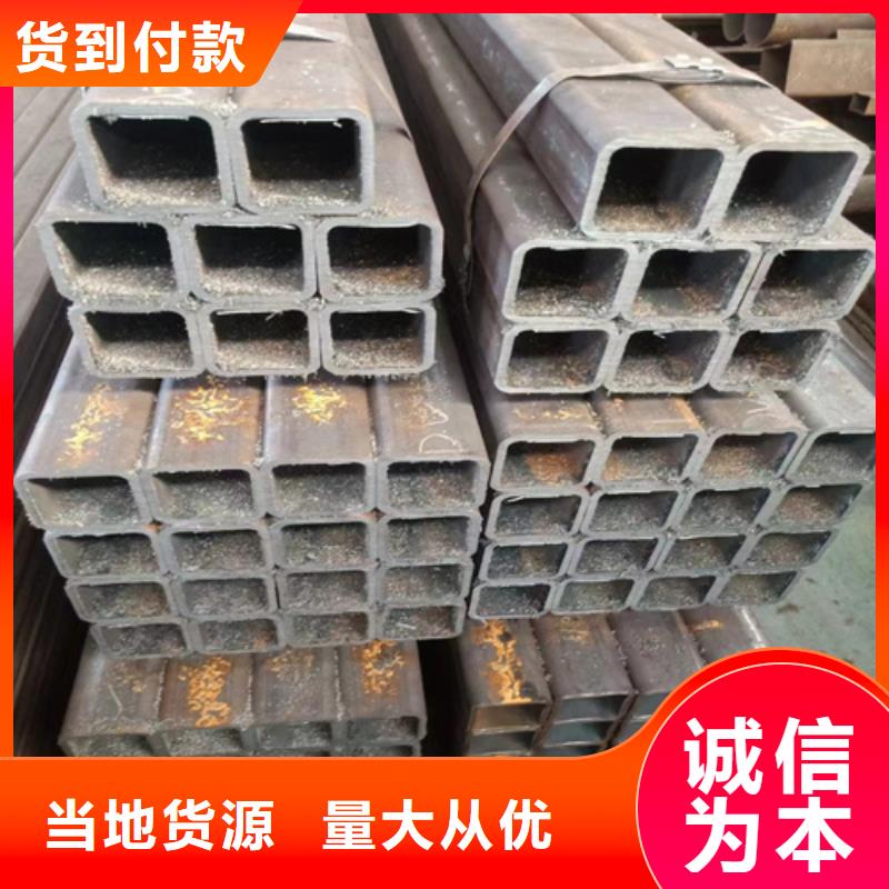 细节决定品质【方管】 精密钢管甄选好厂家-v651.com