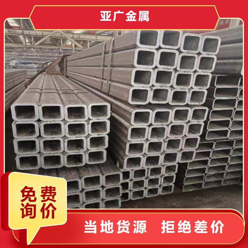 热轧无缝钢管-视频-热轧无缝钢管-山西省朔州市【周边】公司-右玉|山阴|晋中|临汾|运城|晋城|吕梁|长治|太原