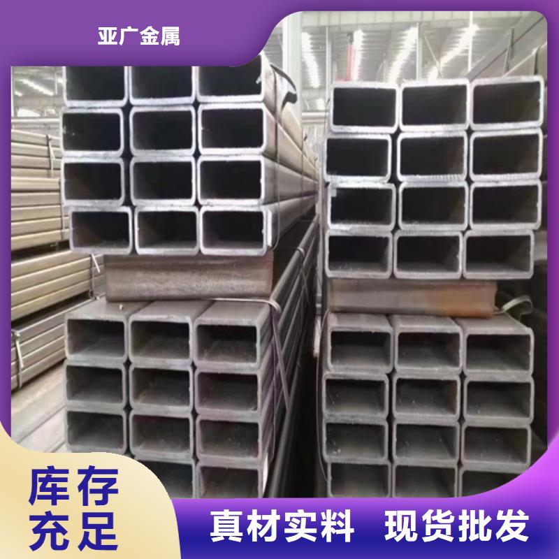 热轧无缝钢管-视频-热轧无缝钢管-亚广金属(驻马店市分公司)服务区域遂平|驿城|商丘|南阳|漯河|安阳|焦作
