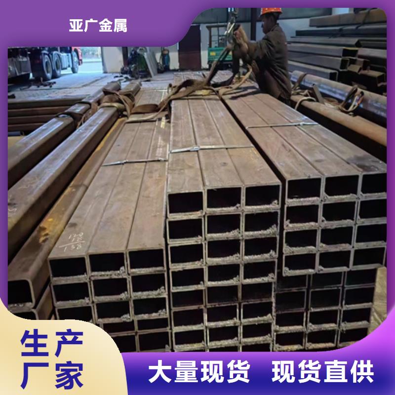 热轧无缝钢管-视频-热轧无缝钢管-山西省朔州市【周边】公司-右玉|山阴|晋中|临汾|运城|晋城|吕梁|长治|太原