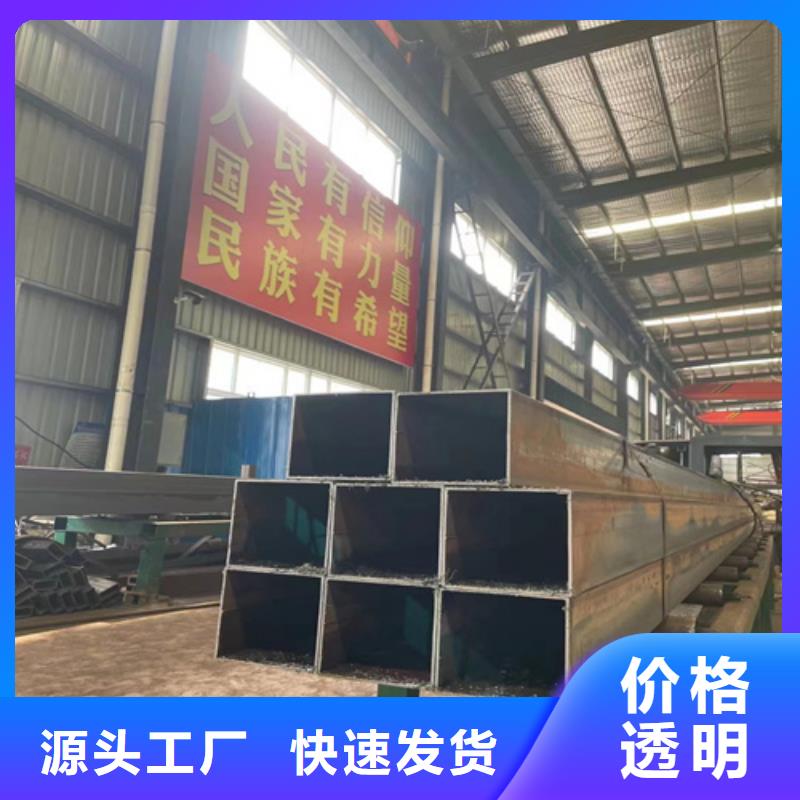 热轧无缝钢管-视频-热轧无缝钢管-山西省朔州市【周边】公司-右玉|山阴|晋中|临汾|运城|晋城|吕梁|长治|太原