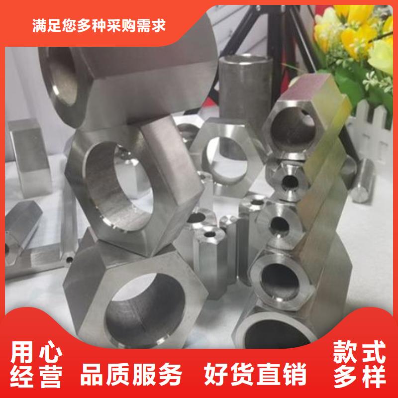 精密无缝钢管-视频-许昌市精密无缝钢管-金帝钢管(许昌市分公司)服务区域魏都|禹州|新乡|焦作|安阳|洛阳
