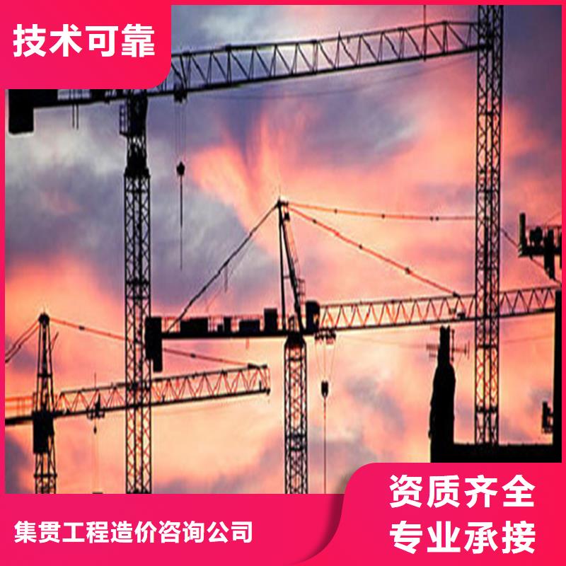 工程预算竣工结算口碑商家