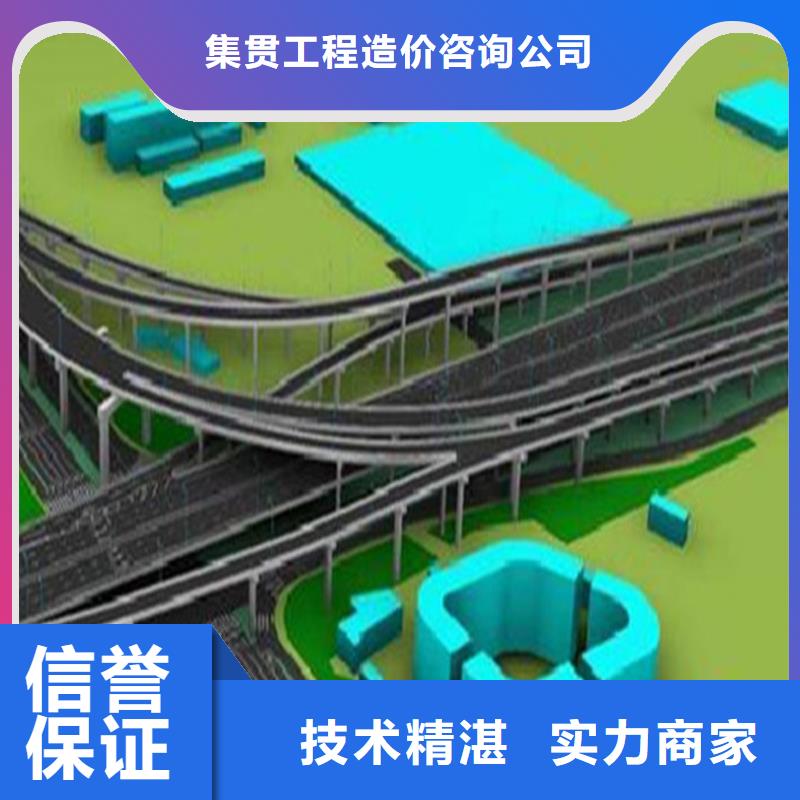 工程预算做结算先进的技术