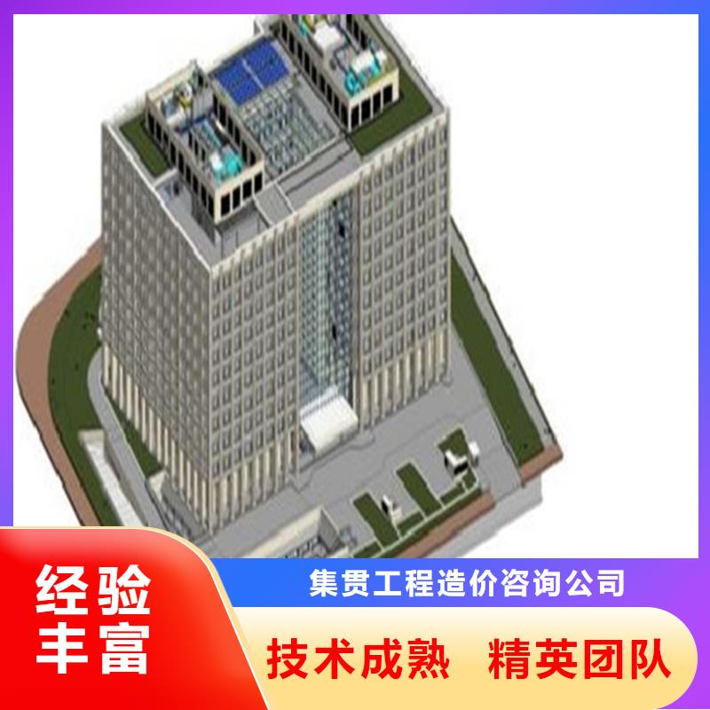 工程预算做工程造价解决方案