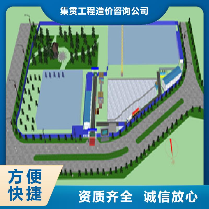 工程预算,【工程预算】值得信赖
