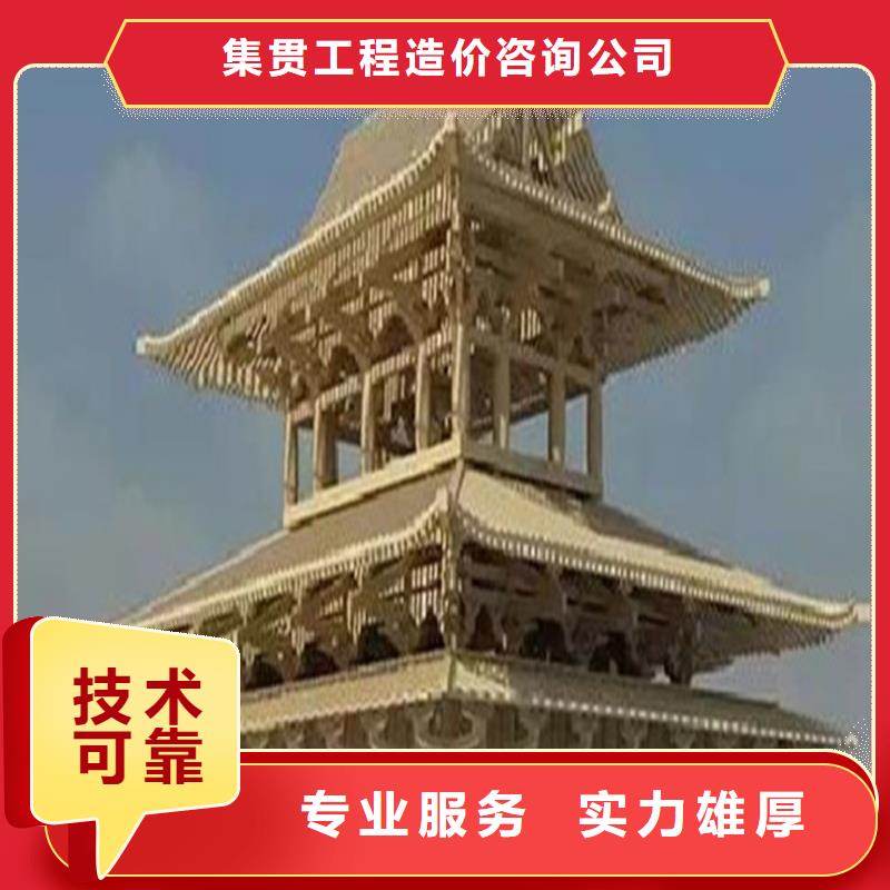 【工程预算】【工程概算】实力商家